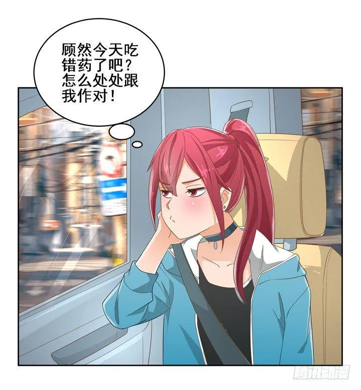 23话 你还藏着多少秘密 第59页