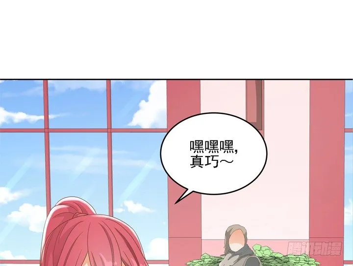 21话 我才不在乎你呢 第6页