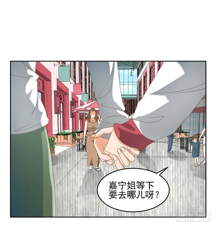 21话 我才不在乎你呢 第24页