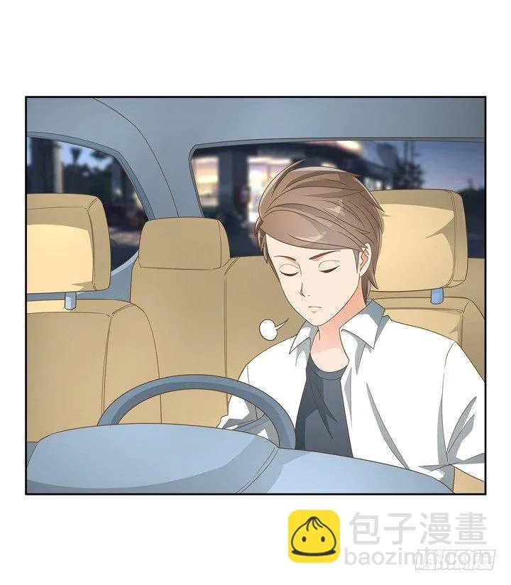 21话 我才不在乎你呢 第33页