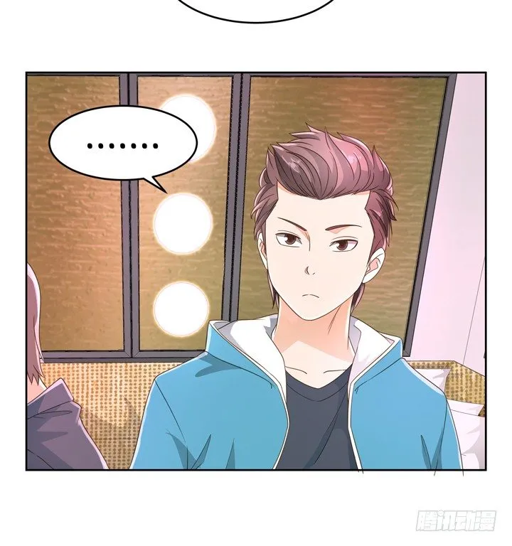 21话 我才不在乎你呢 第56页