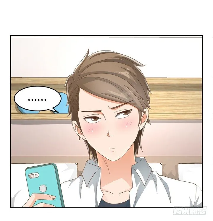 21话 我才不在乎你呢 第73页