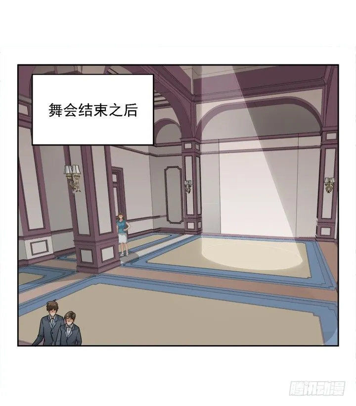 20话 如果从未发生过 第2页