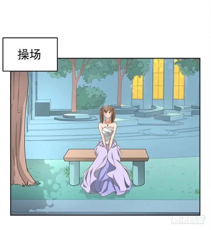 20话 如果从未发生过 第3页