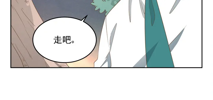 20话 如果从未发生过 第19页