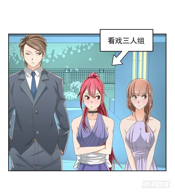 20话 如果从未发生过 第25页