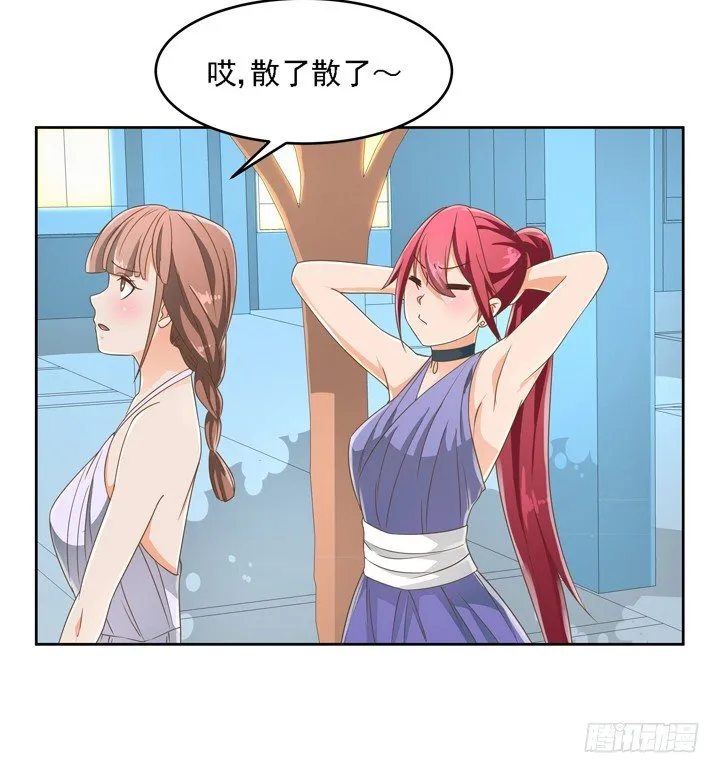 20话 如果从未发生过 第27页