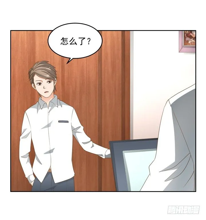 20话 如果从未发生过 第37页