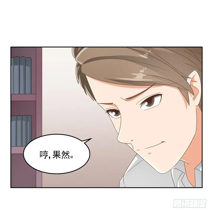 20话 如果从未发生过 第40页