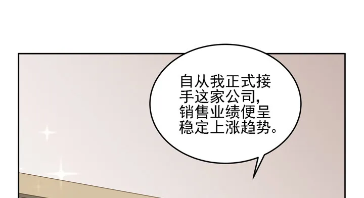 20话 如果从未发生过 第41页