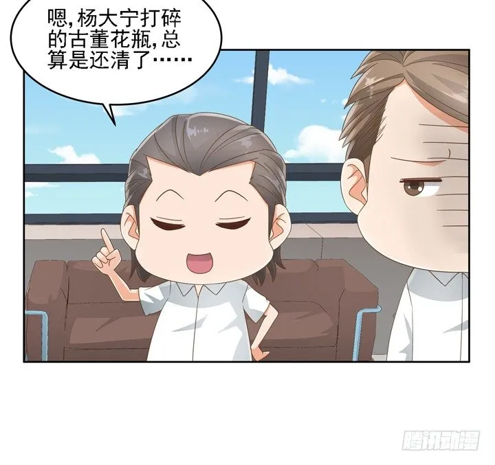 20话 如果从未发生过 第45页