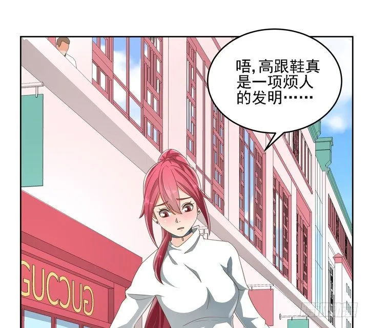 20话 如果从未发生过 第56页