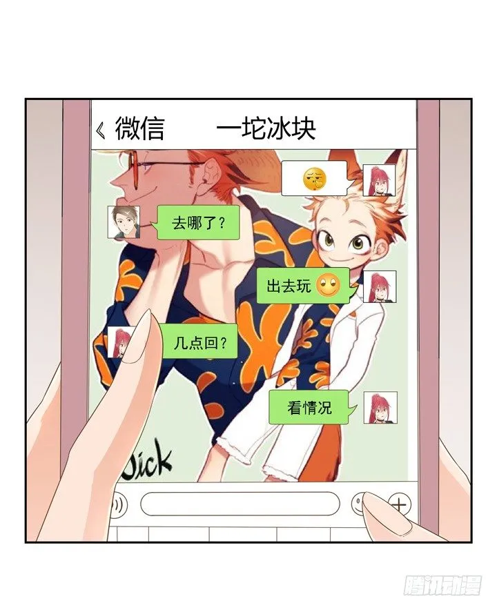 20话 如果从未发生过 第60页