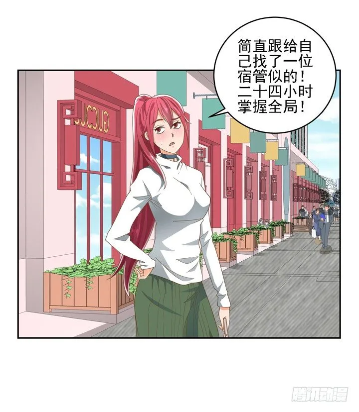 20话 如果从未发生过 第62页