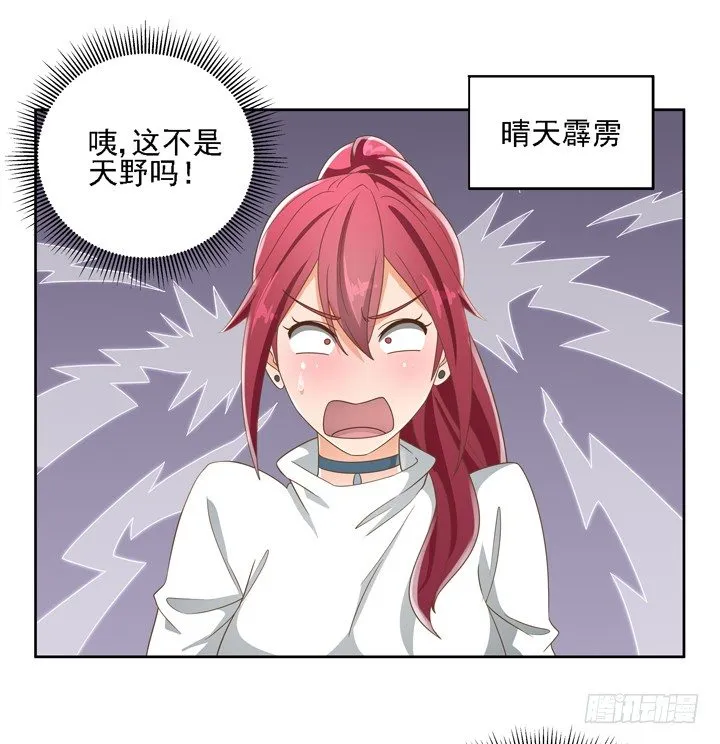 20话 如果从未发生过 第65页