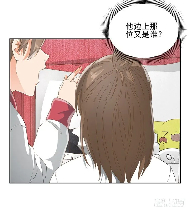 20话 如果从未发生过 第66页
