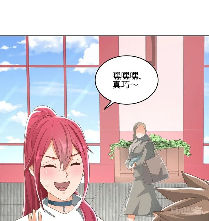 20话 如果从未发生过 第77页