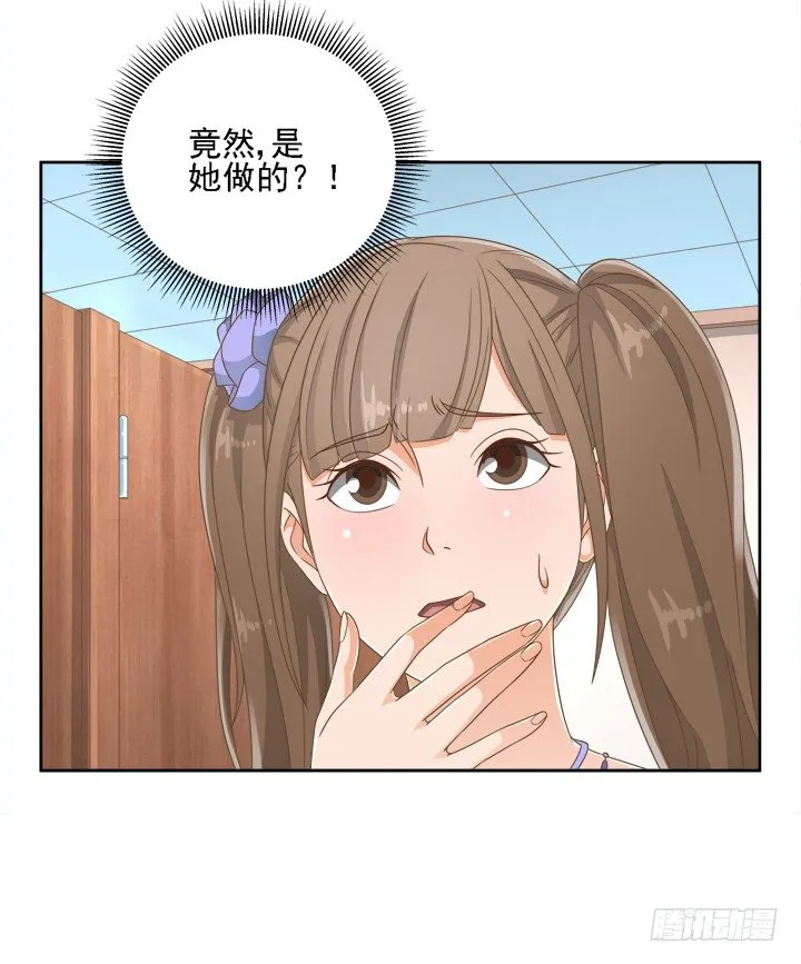 19话 史诗级宫斗大片！ 第9页