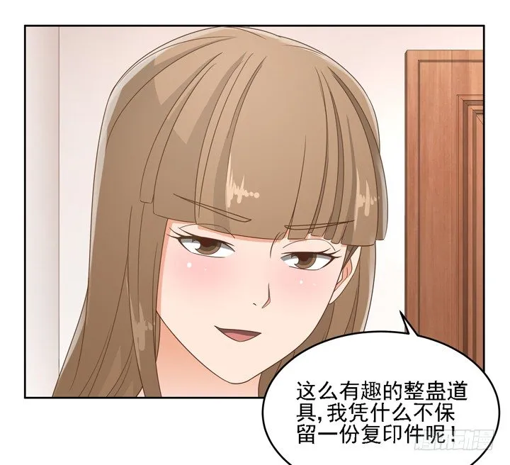 19话 史诗级宫斗大片！ 第10页