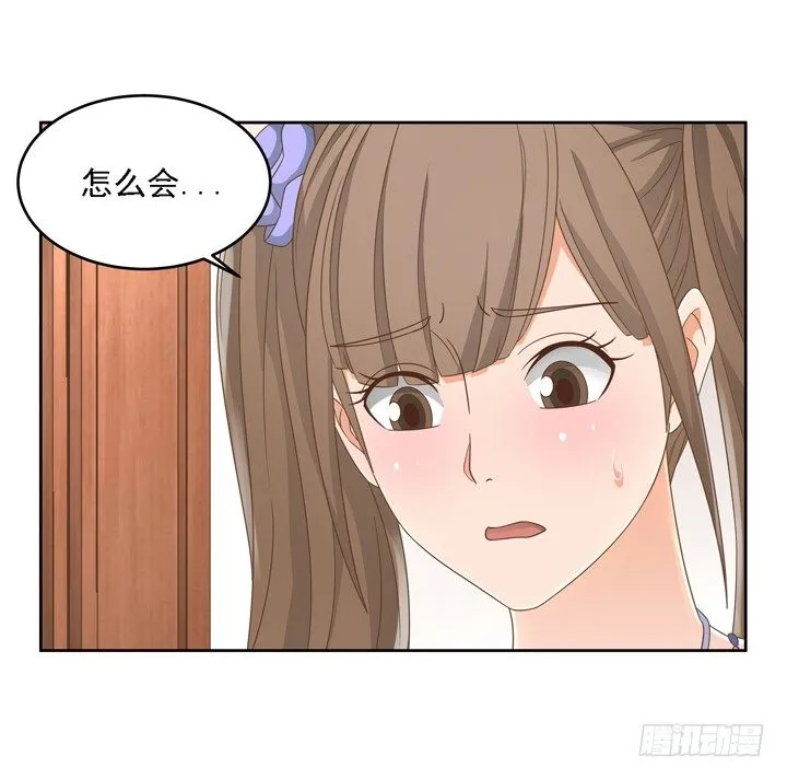 19话 史诗级宫斗大片！ 第12页