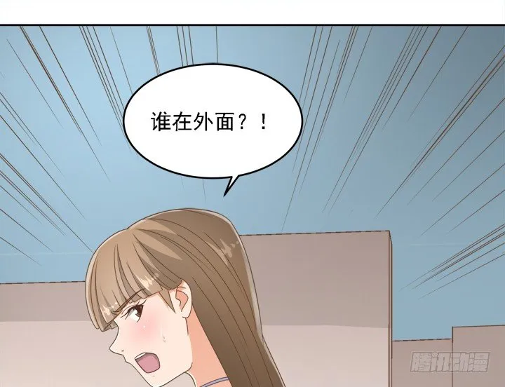 19话 史诗级宫斗大片！ 第26页