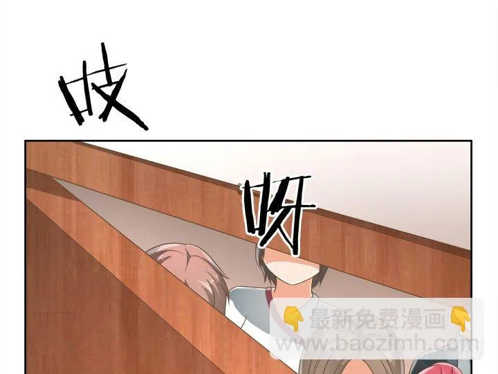 19话 史诗级宫斗大片！ 第30页