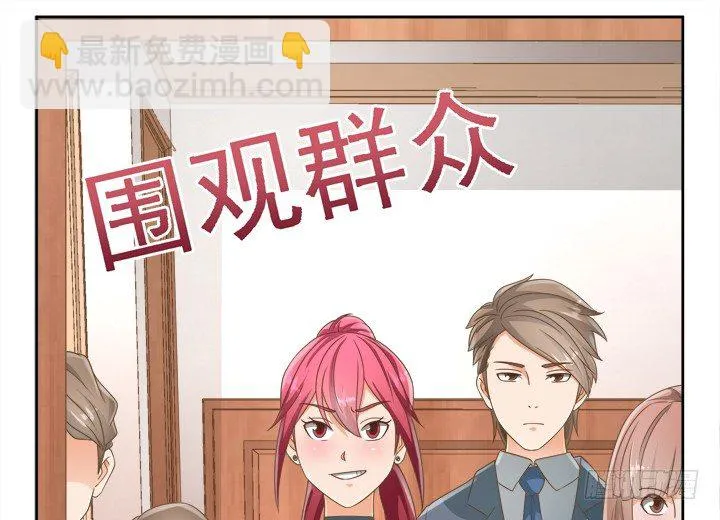 19话 史诗级宫斗大片！ 第32页