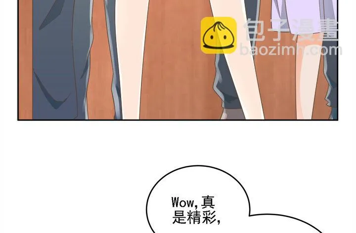 19话 史诗级宫斗大片！ 第35页
