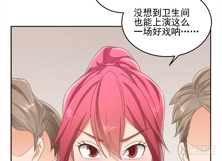 19话 史诗级宫斗大片！ 第36页