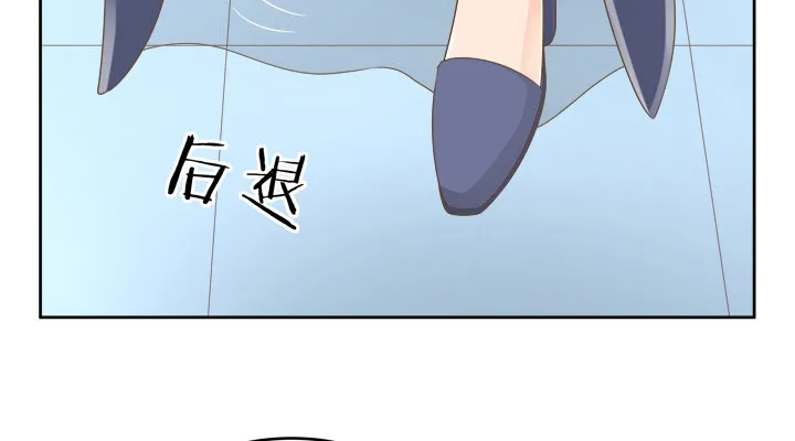 19话 史诗级宫斗大片！ 第41页