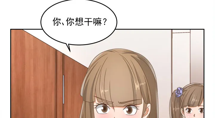 19话 史诗级宫斗大片！ 第42页