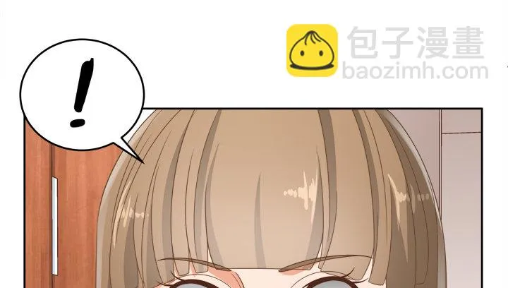 19话 史诗级宫斗大片！ 第44页