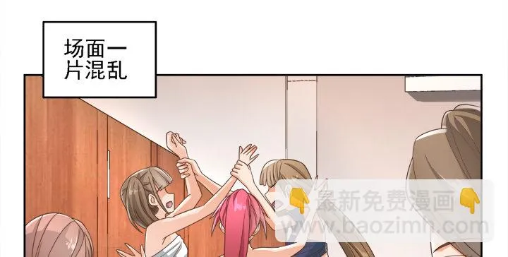 19话 史诗级宫斗大片！ 第64页