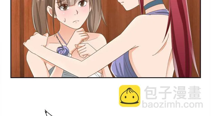 19话 史诗级宫斗大片！ 第68页