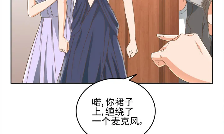 19话 史诗级宫斗大片！ 第77页