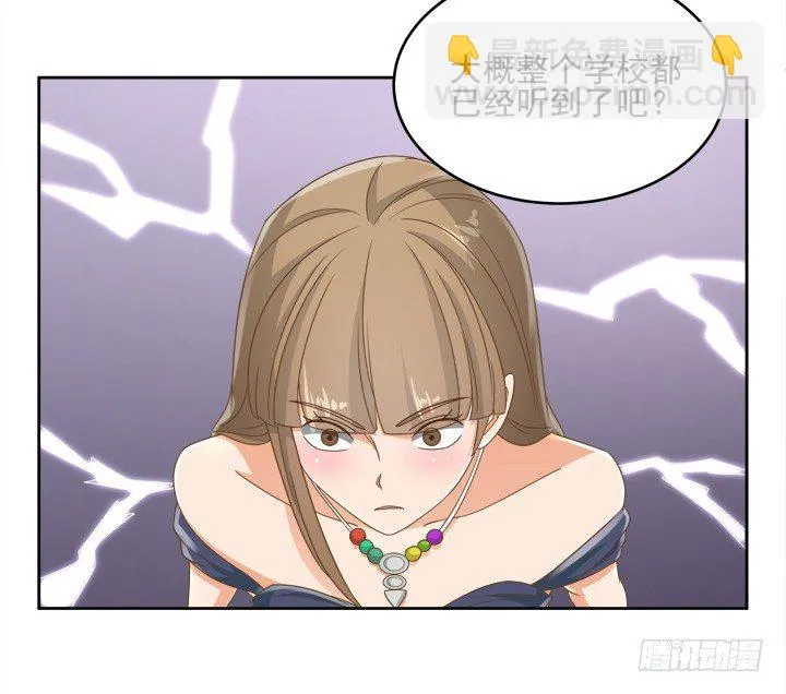 19话 史诗级宫斗大片！ 第82页