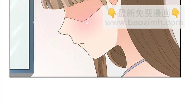 19话 史诗级宫斗大片！ 第88页