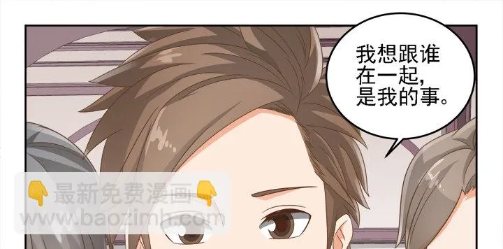 19话 史诗级宫斗大片！ 第101页