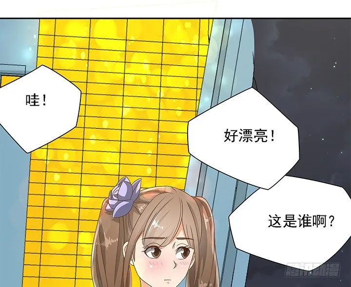 18话 原来不是我的单相思 第2页