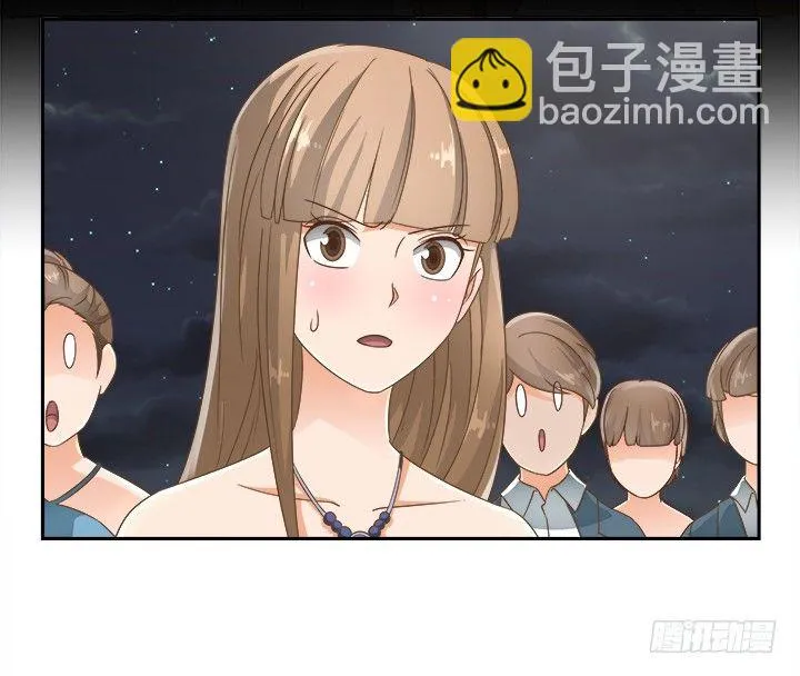 18话 原来不是我的单相思 第10页