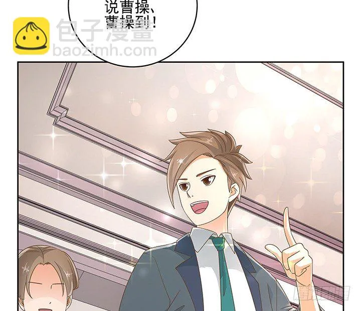 18话 原来不是我的单相思 第26页