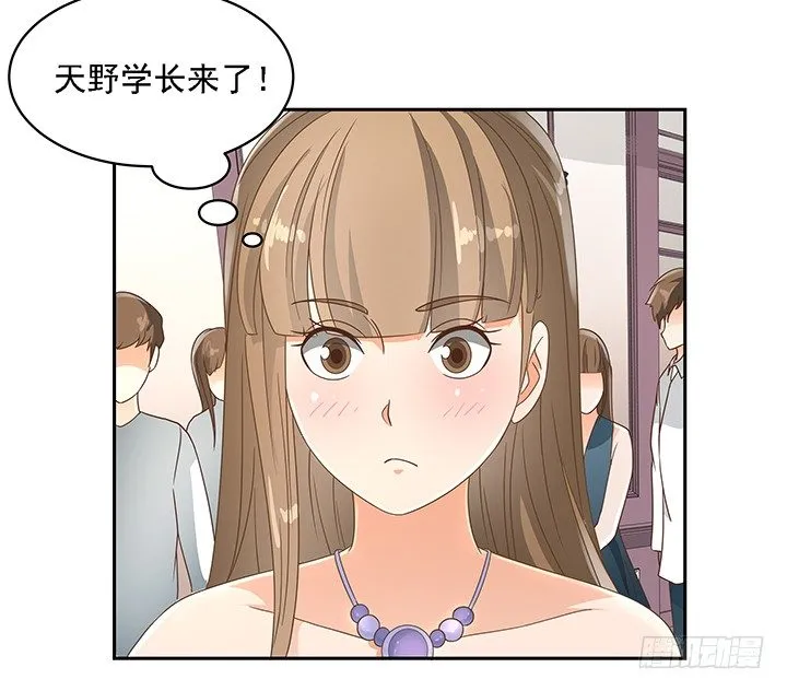 18话 原来不是我的单相思 第35页