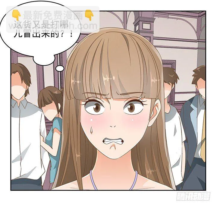 18话 原来不是我的单相思 第44页