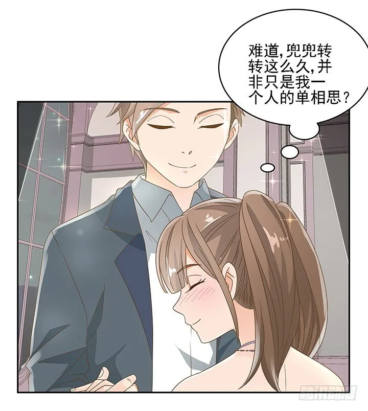 18话 原来不是我的单相思 第62页