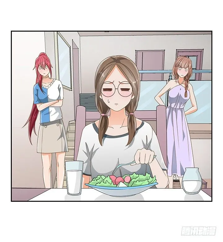 17话 校草争霸 第12页
