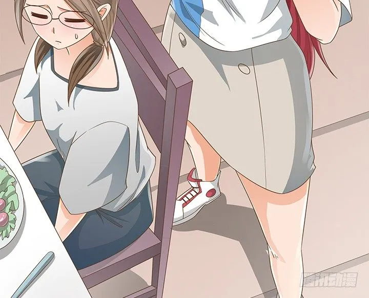 17话 校草争霸 第21页