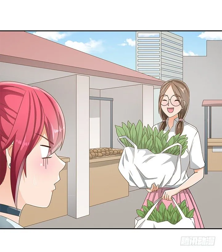 17话 校草争霸 第48页