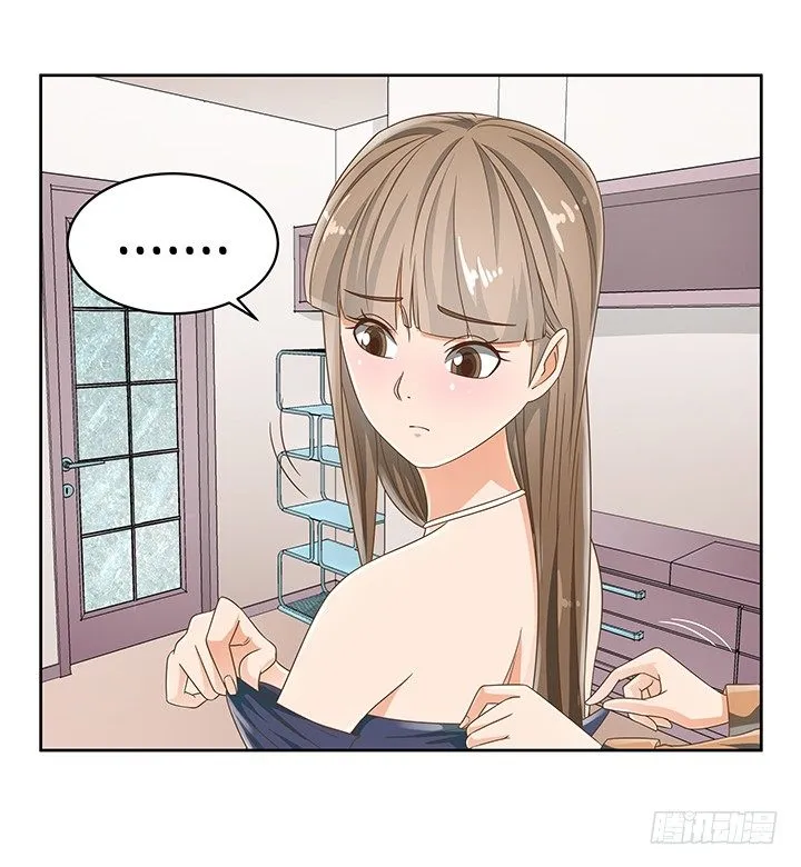 17话 校草争霸 第68页