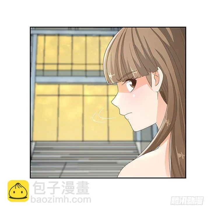 17话 校草争霸 第80页