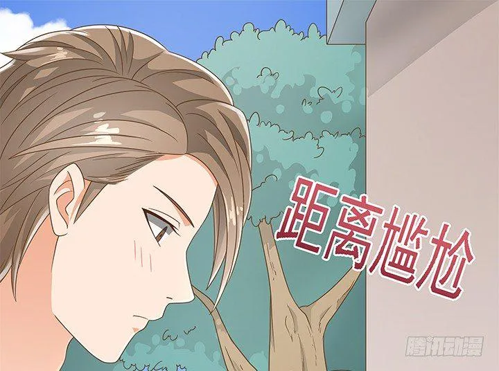 16话 变美大作战 第6页